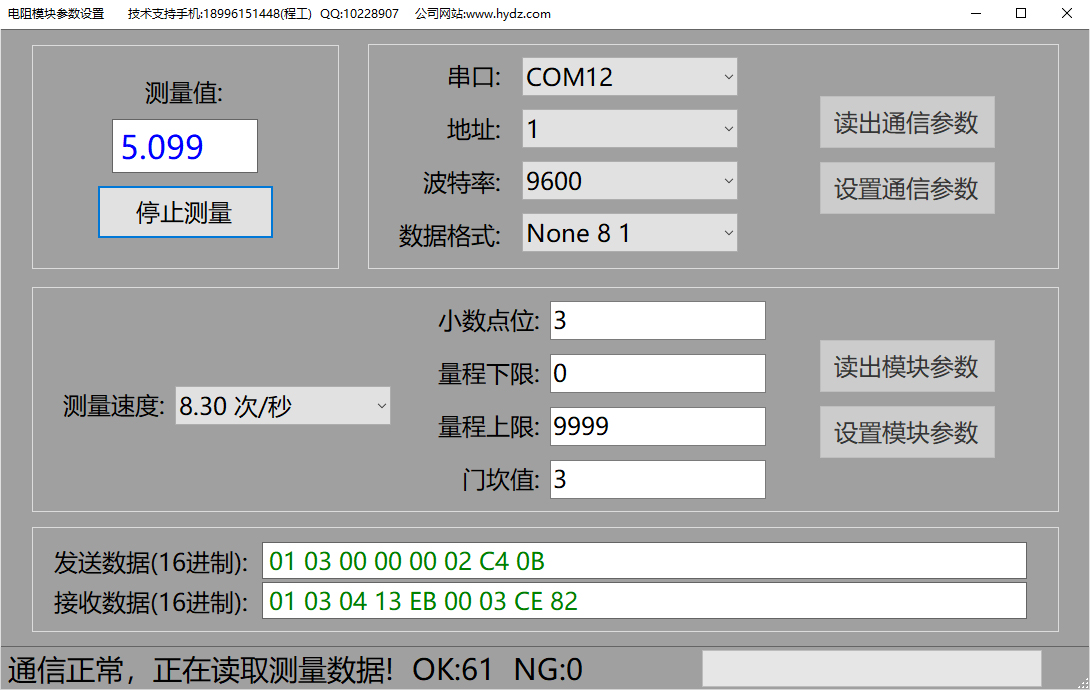 圖片關鍵詞 圖片關鍵詞