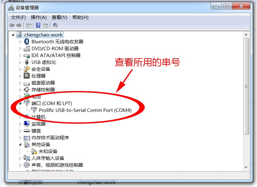 圖片關鍵詞 圖片關鍵詞